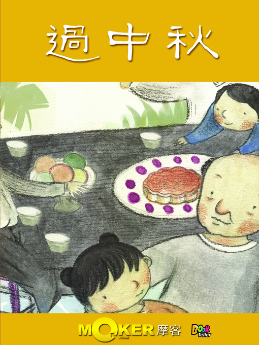 Title details for Mid-Autumn Festival by Sunmoo Town Studio - Available